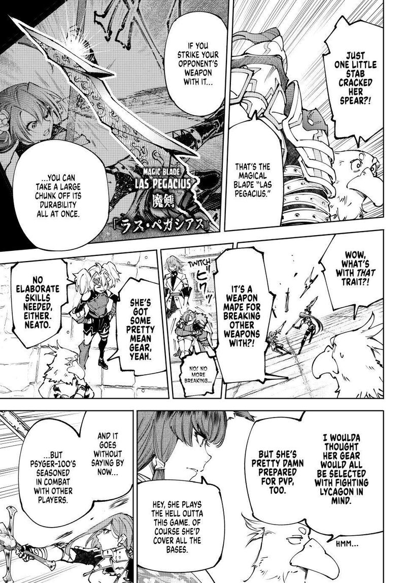 Shangri-La Frontier Chapter 260 image 12